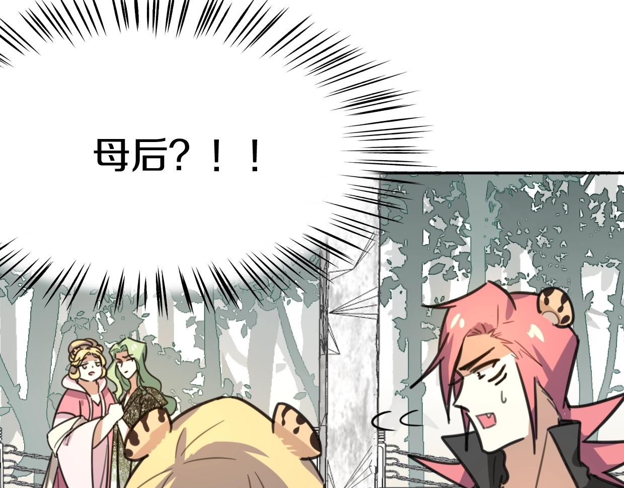 第81话 别再喜欢我了，谢谢38