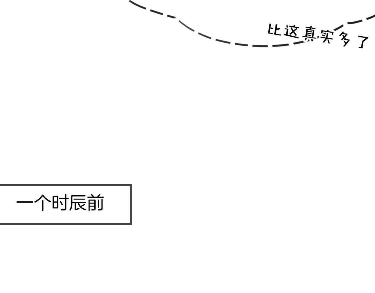 第35话 给个糖糖66