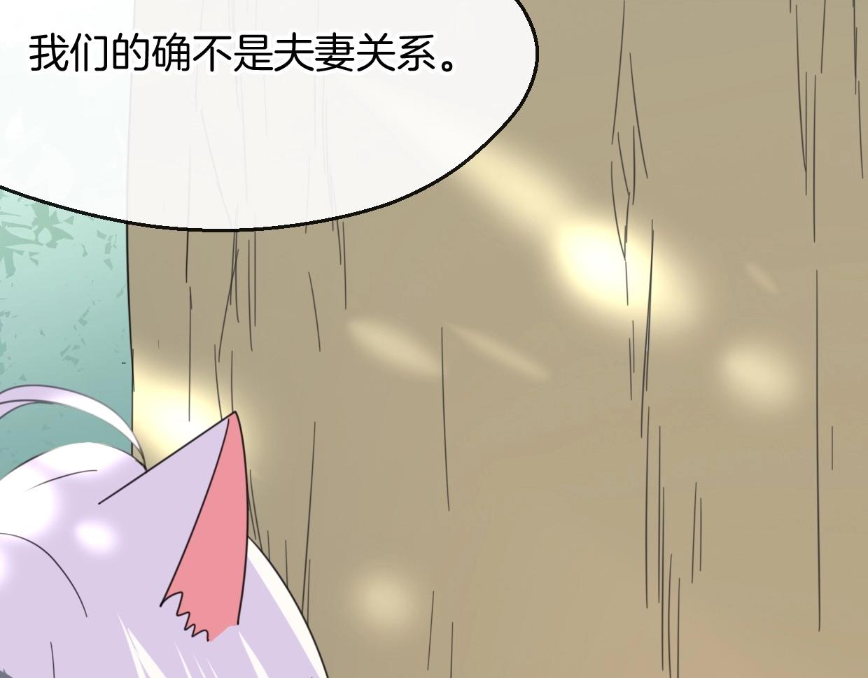 第68话 前任求复合60
