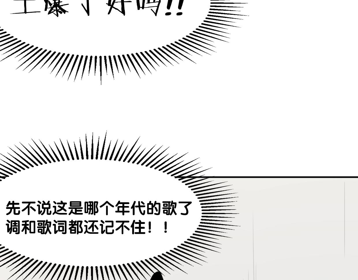 第74话 直面情感46