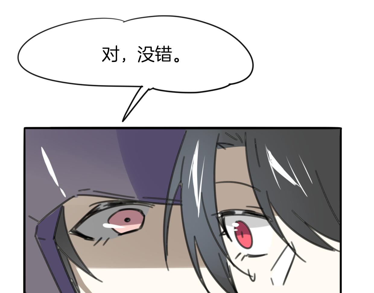 第38话 最贵重的东西8