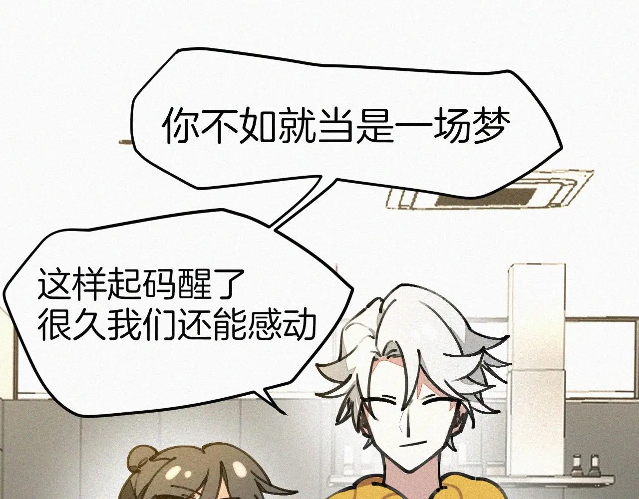 番外 元旦一日游140