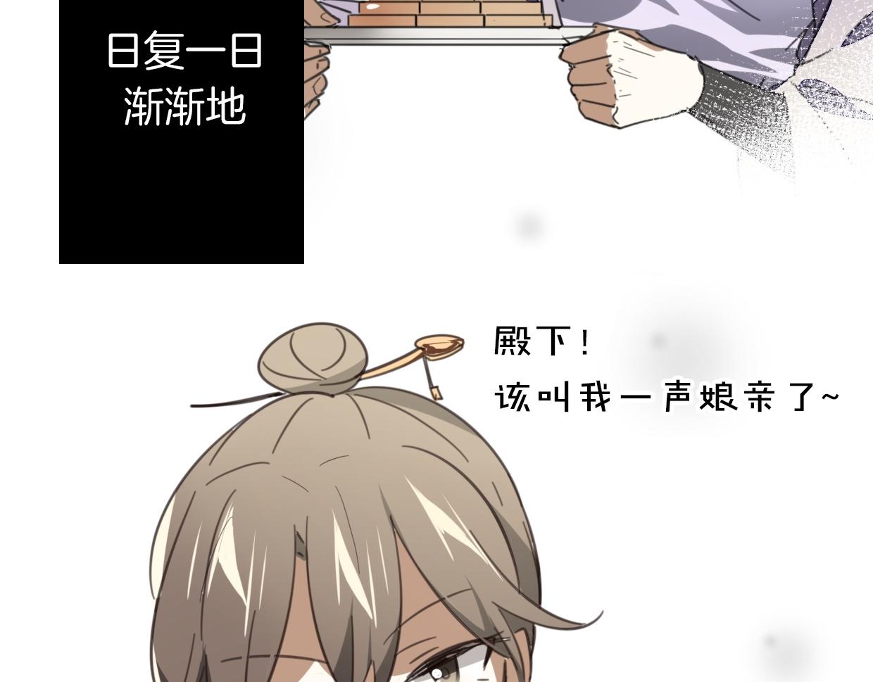 第48话 小白的回忆9