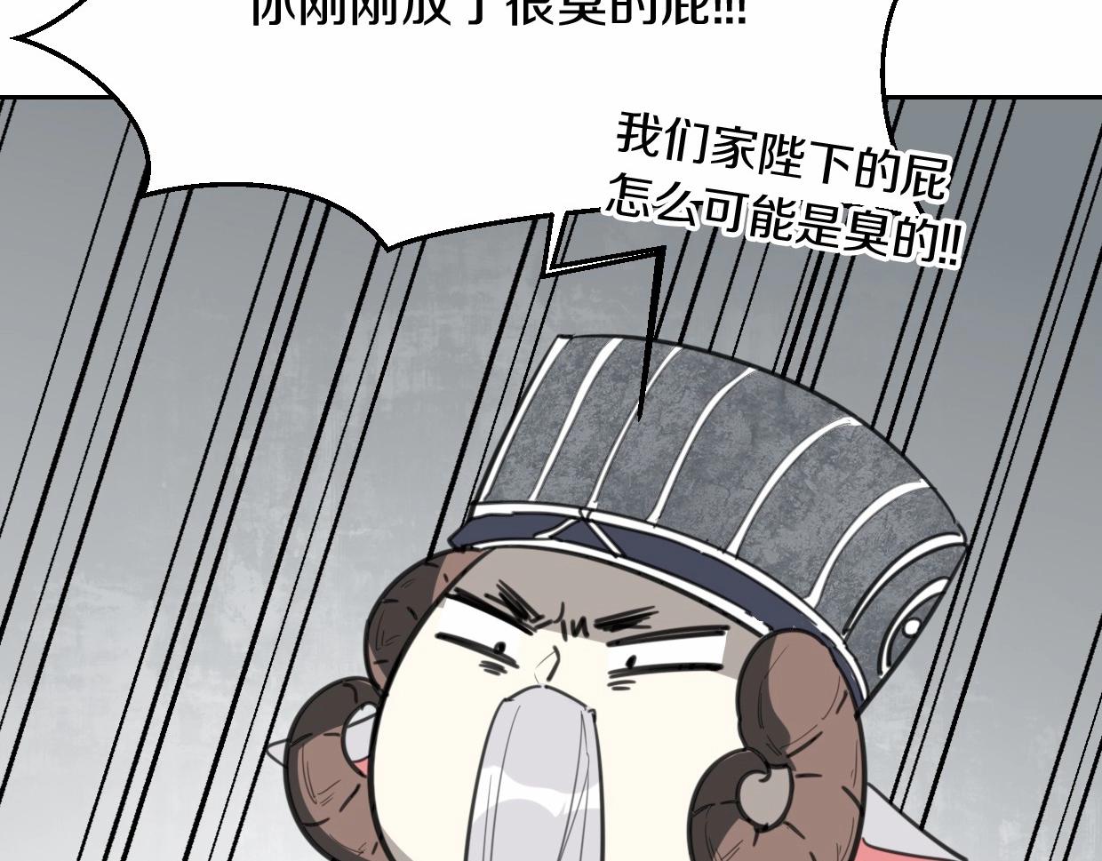 第76话 重要任务100