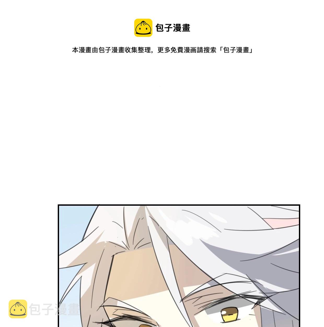 第68话 前任求复合98