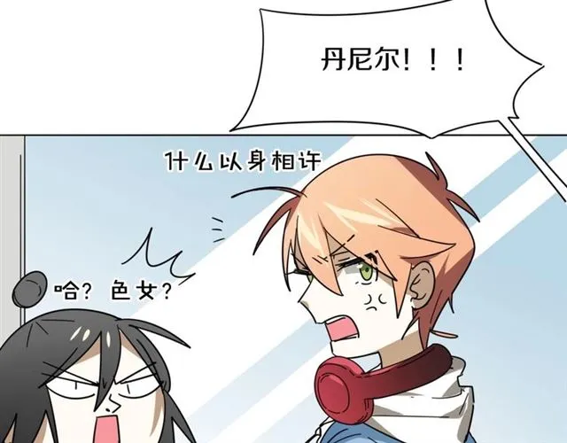 番外 见家长46