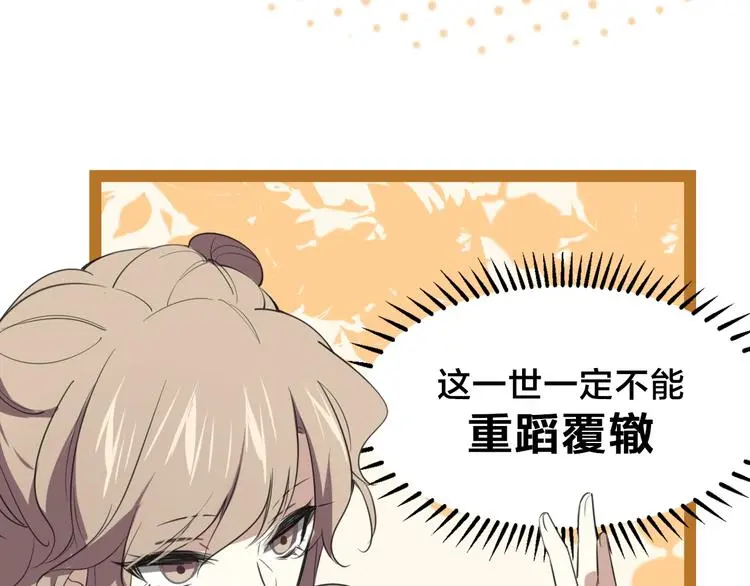 别动！自己人： 重生pk穿越1