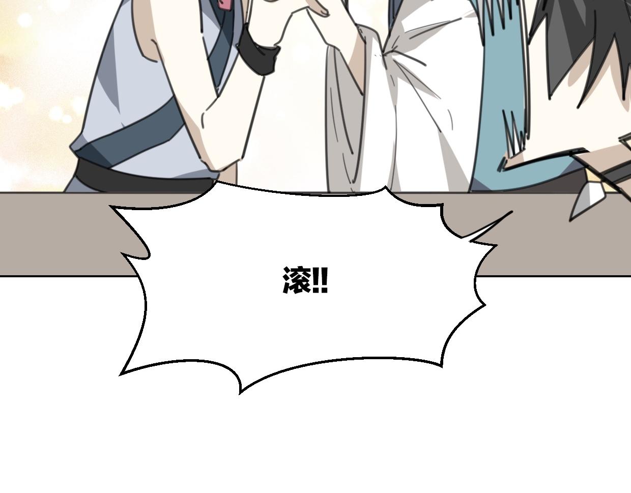 第55话 是你！29