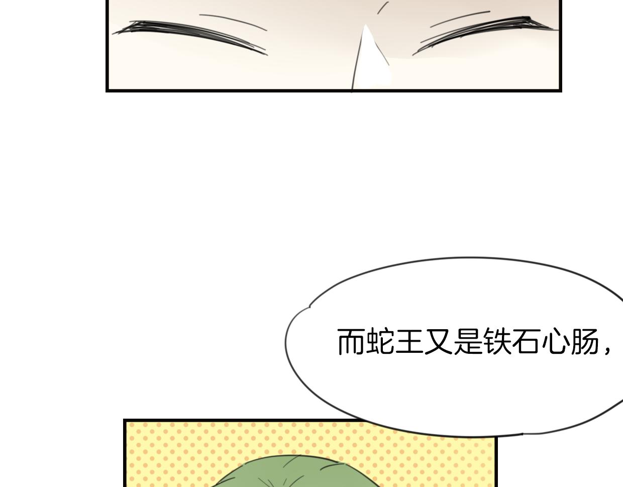 第29话 皇子16