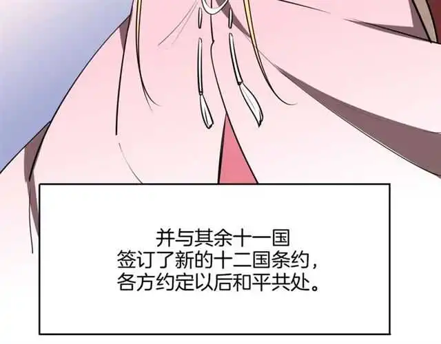 完结篇 一路陪伴217