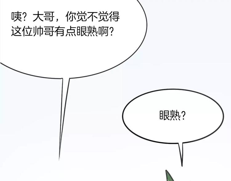 第9话 出发67