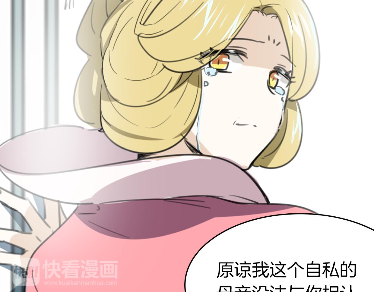 第29话 皇子116