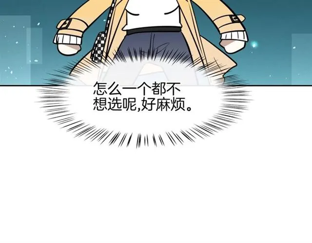 番外 见家长27