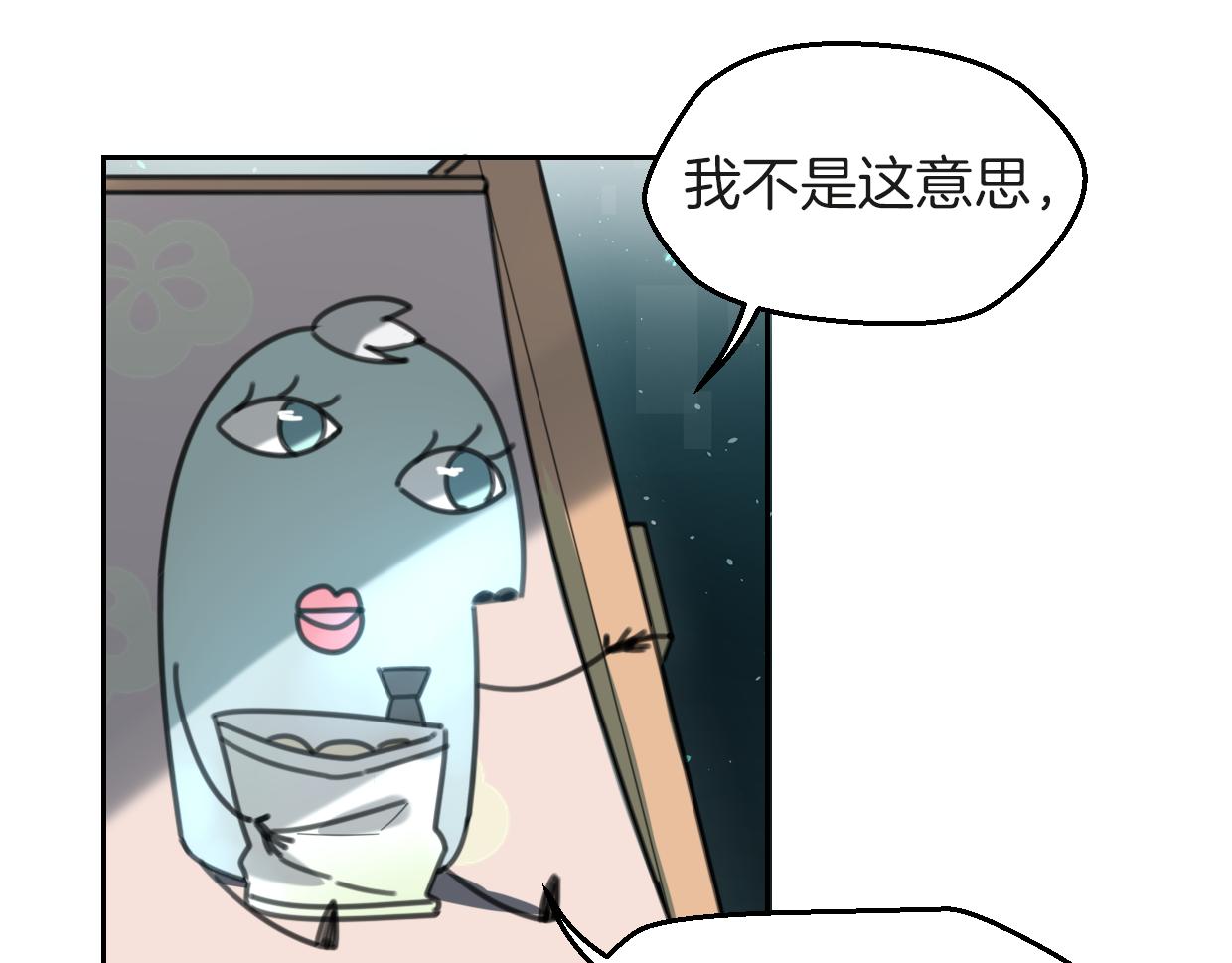 第59话 告白！17