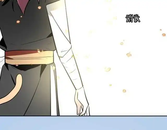 番外 相认119
