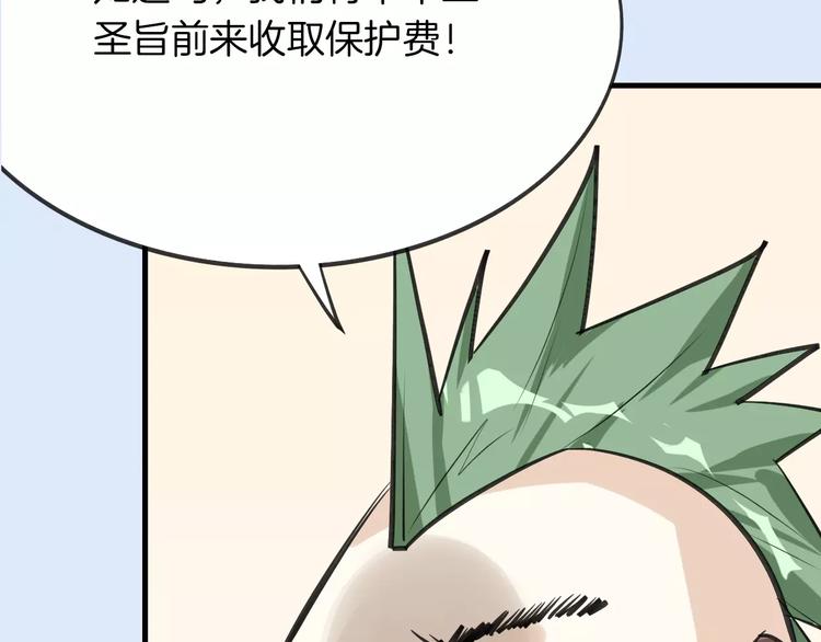 第9话 出发62