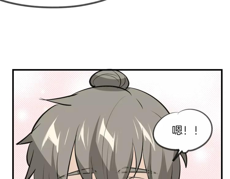 第7话 冷漠阿姨90