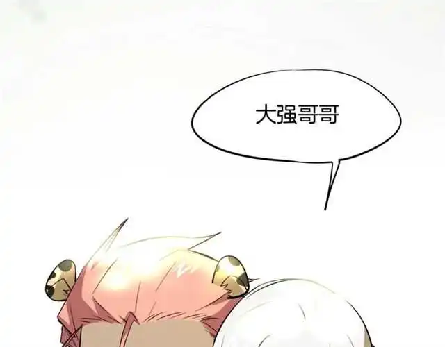 番外篇 小白回来了146