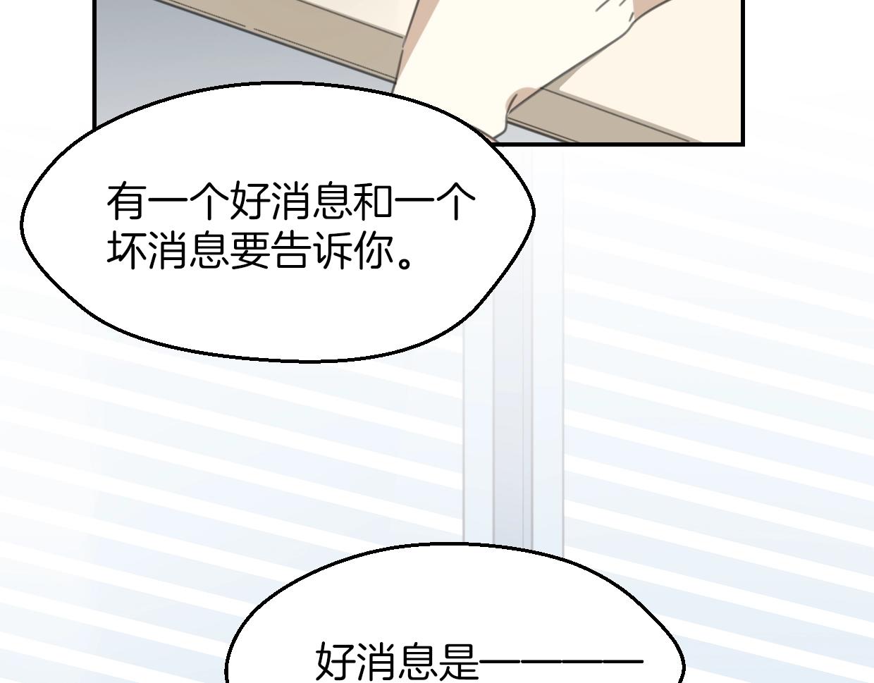 第63话 总是要相见13