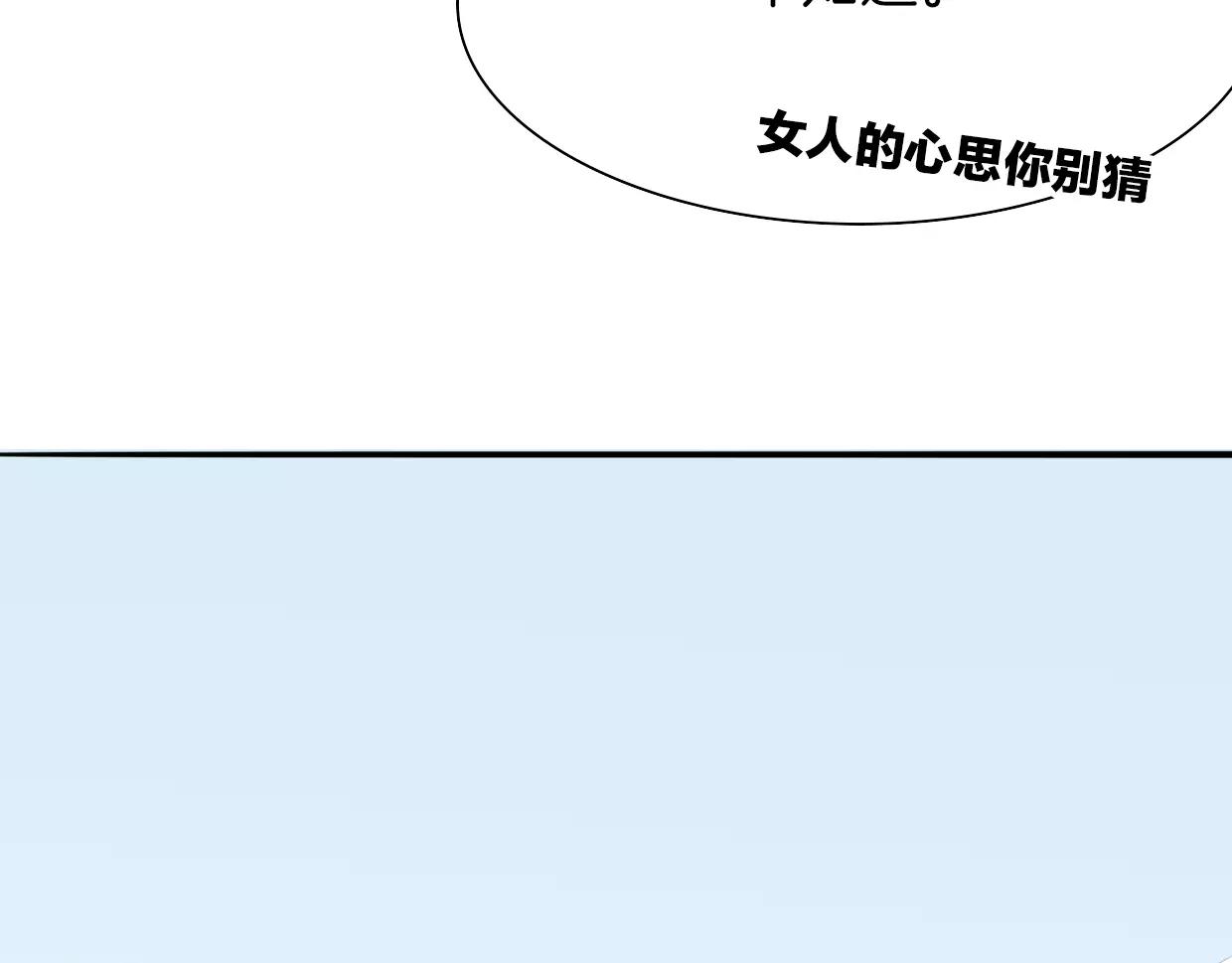 第20话 待教育103