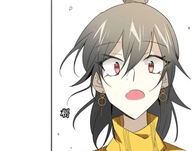 番外 她不是我女朋友76