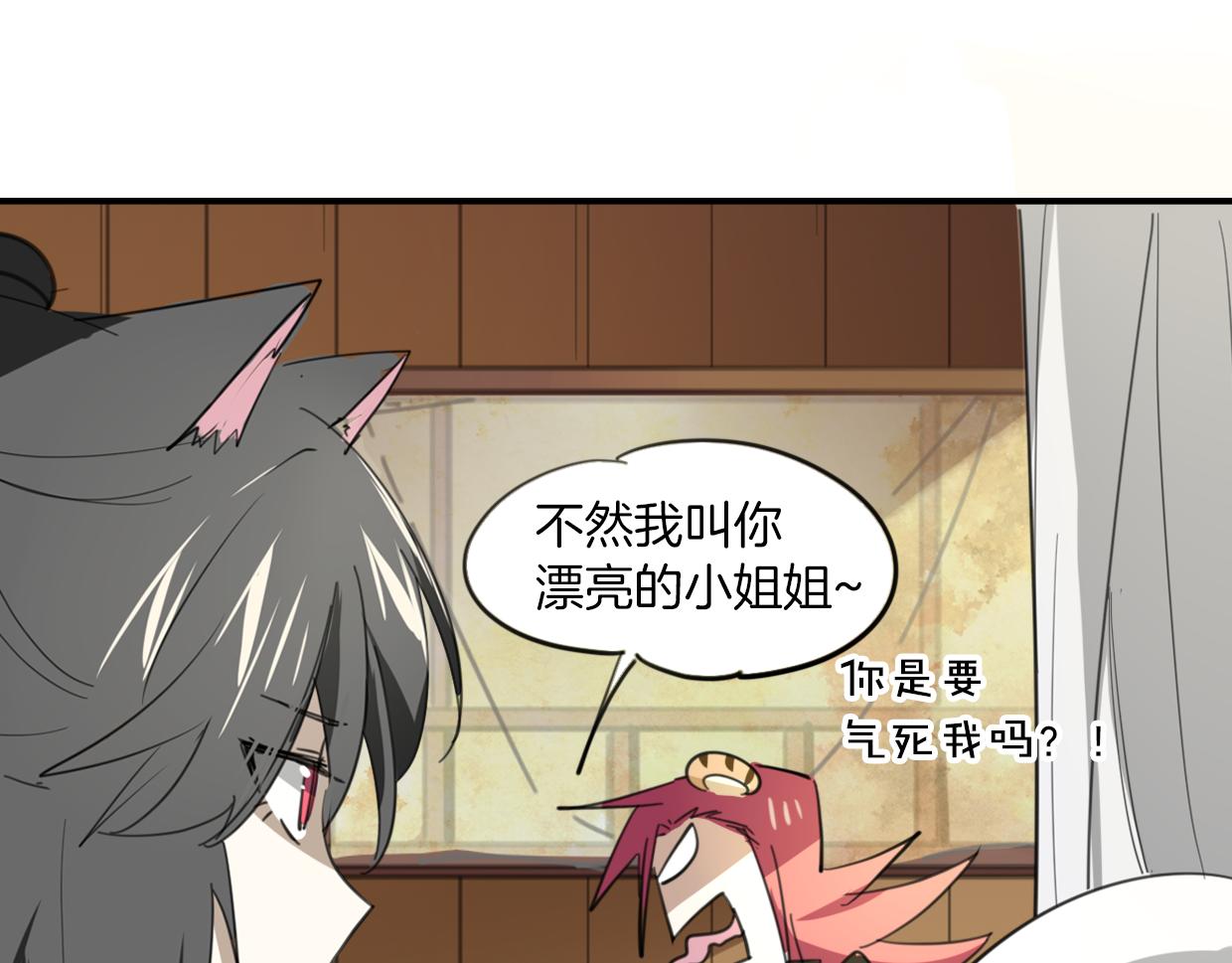 第49话 虎纹95
