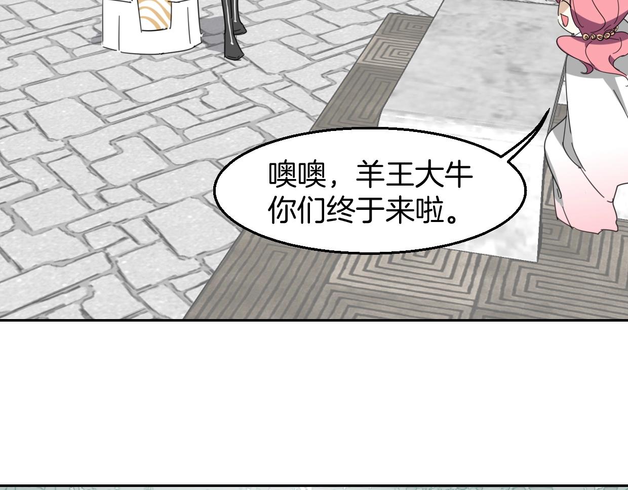 第78话 惨惨反派46