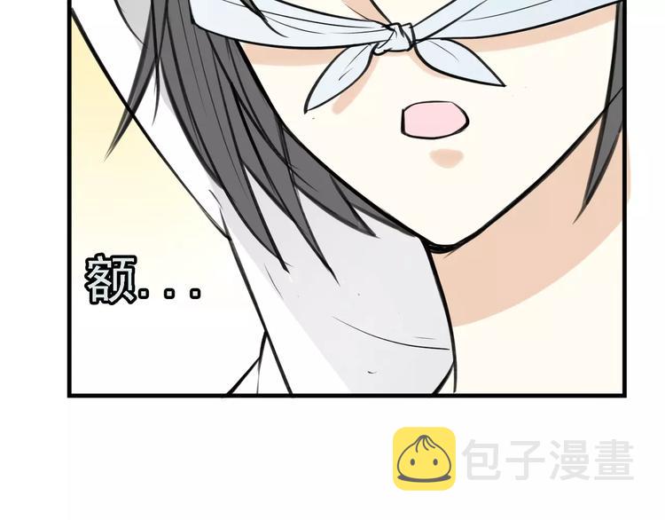 第5话 兄贵沐浴31