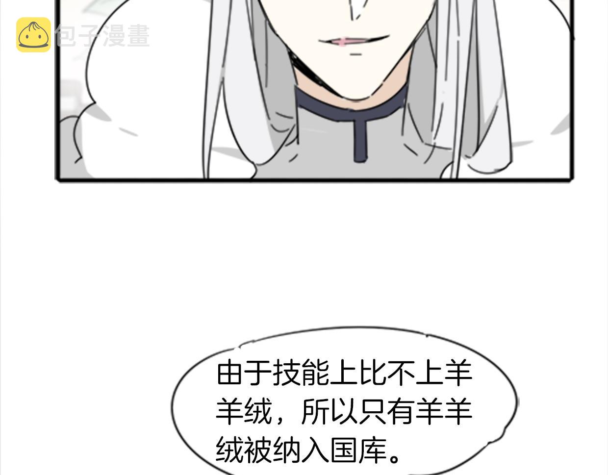 第37话 胜似国宝51