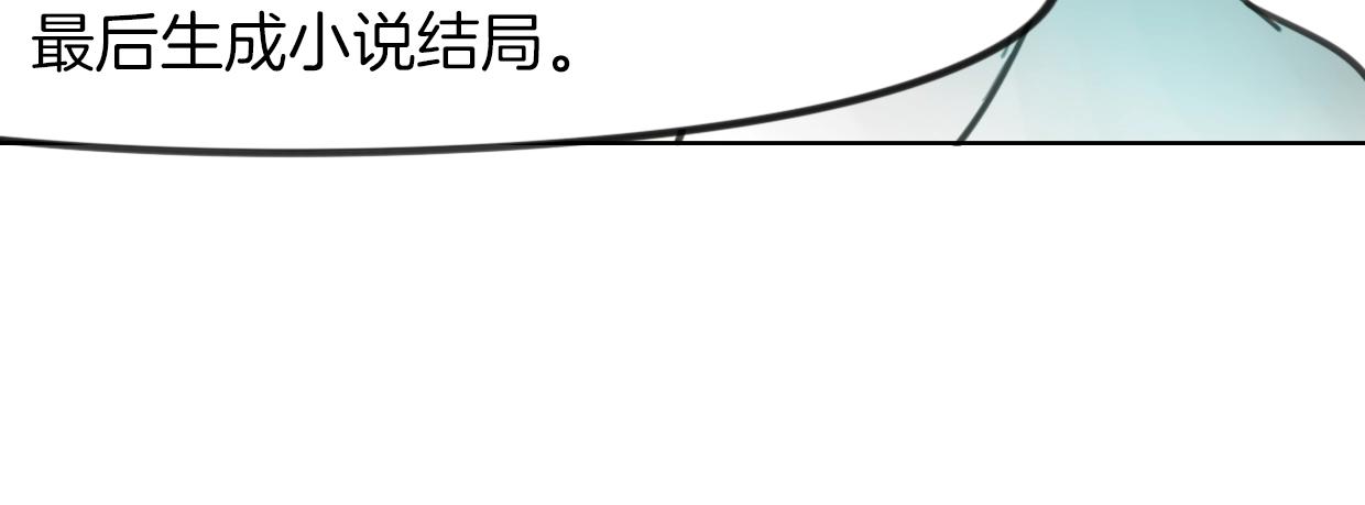 第83话 崩塌28
