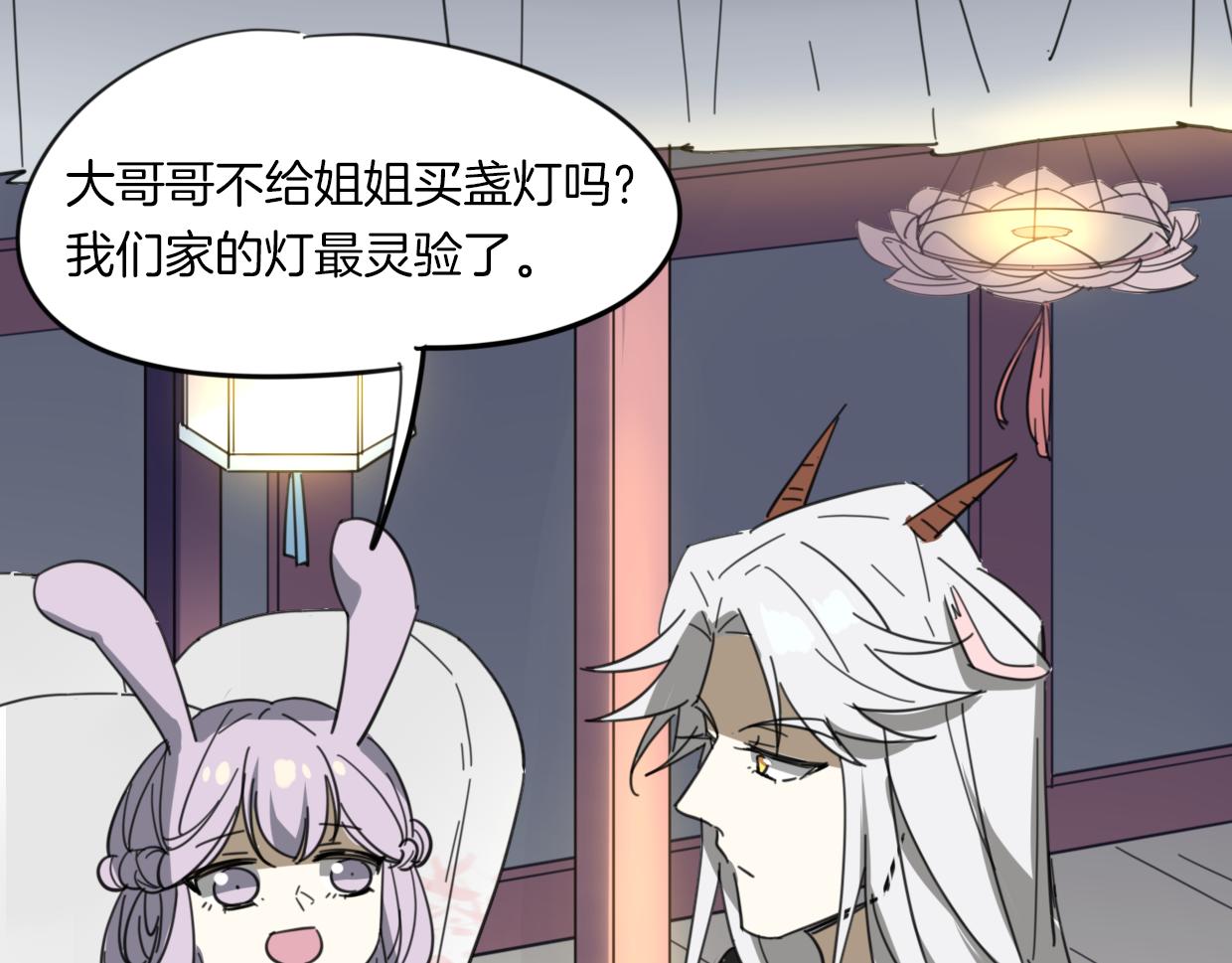第40话 那个世界的你43