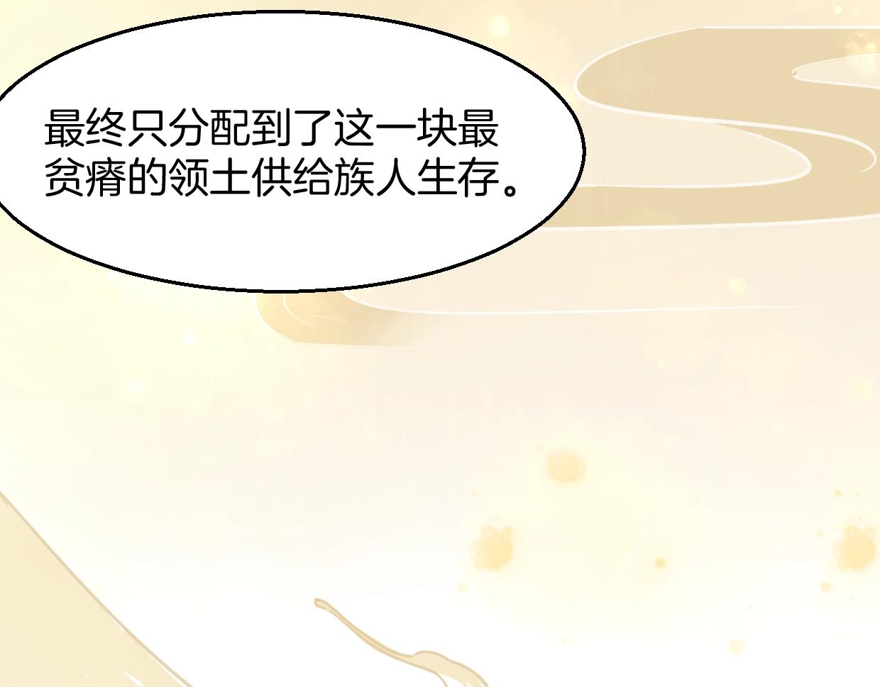 第78话 惨惨反派92