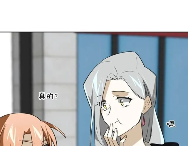 番外 见家长102