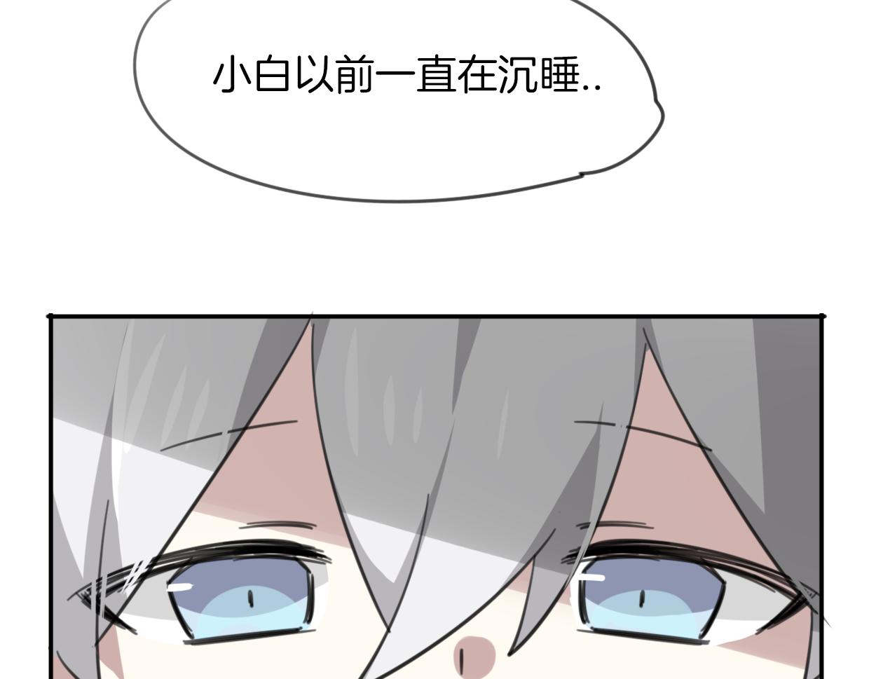 第47话 小白85