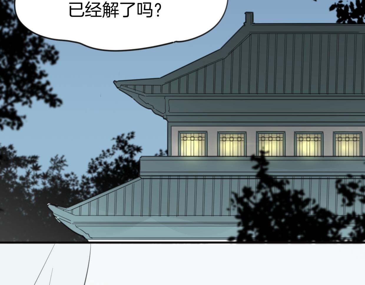 第30话 爱你的形状3