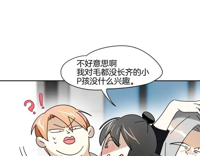 番外 见家长120