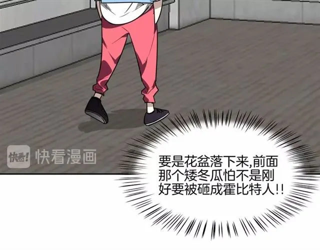 番外 见家长22