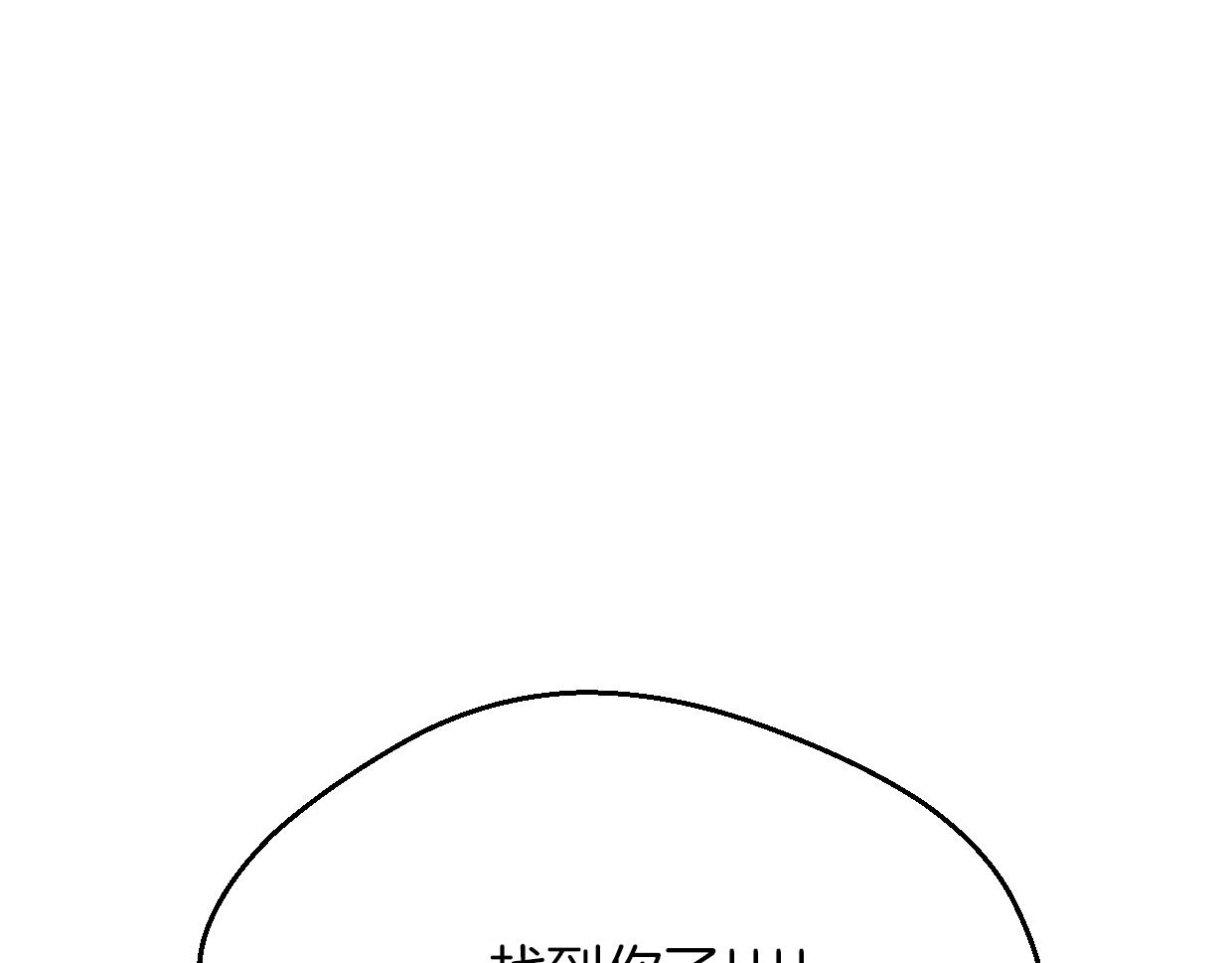 第62话 转角遇见爱106