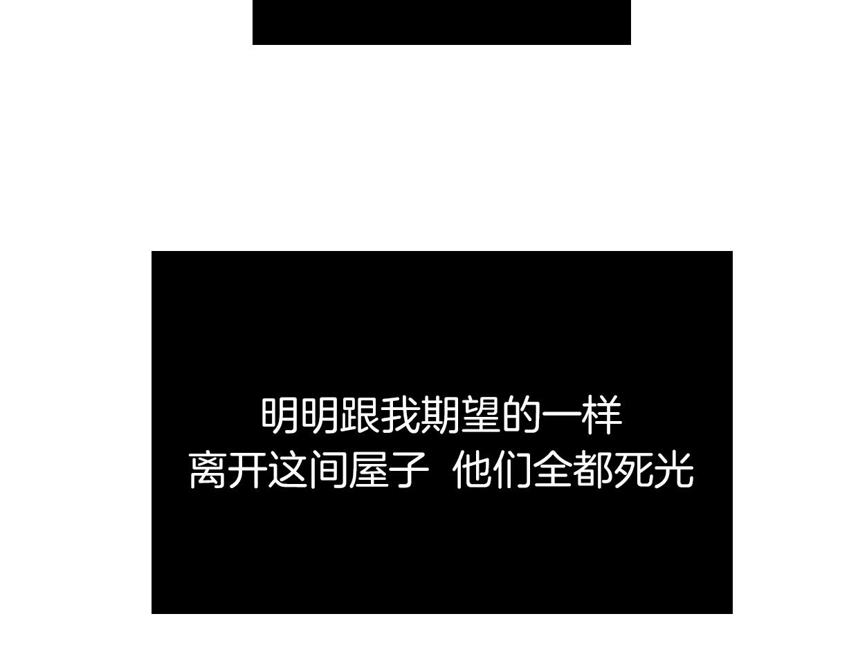 第48话 小白的回忆110