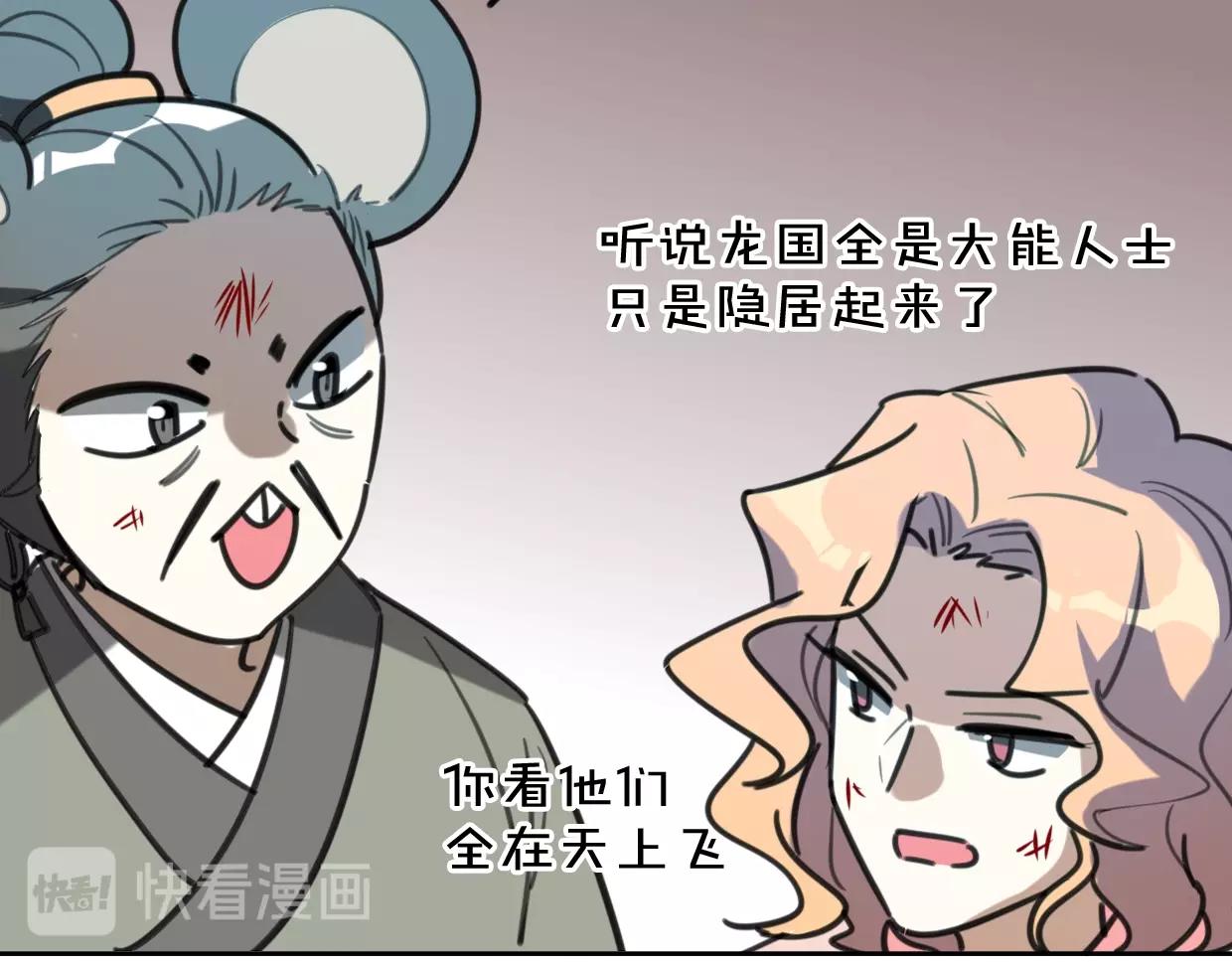 第83话 崩塌121