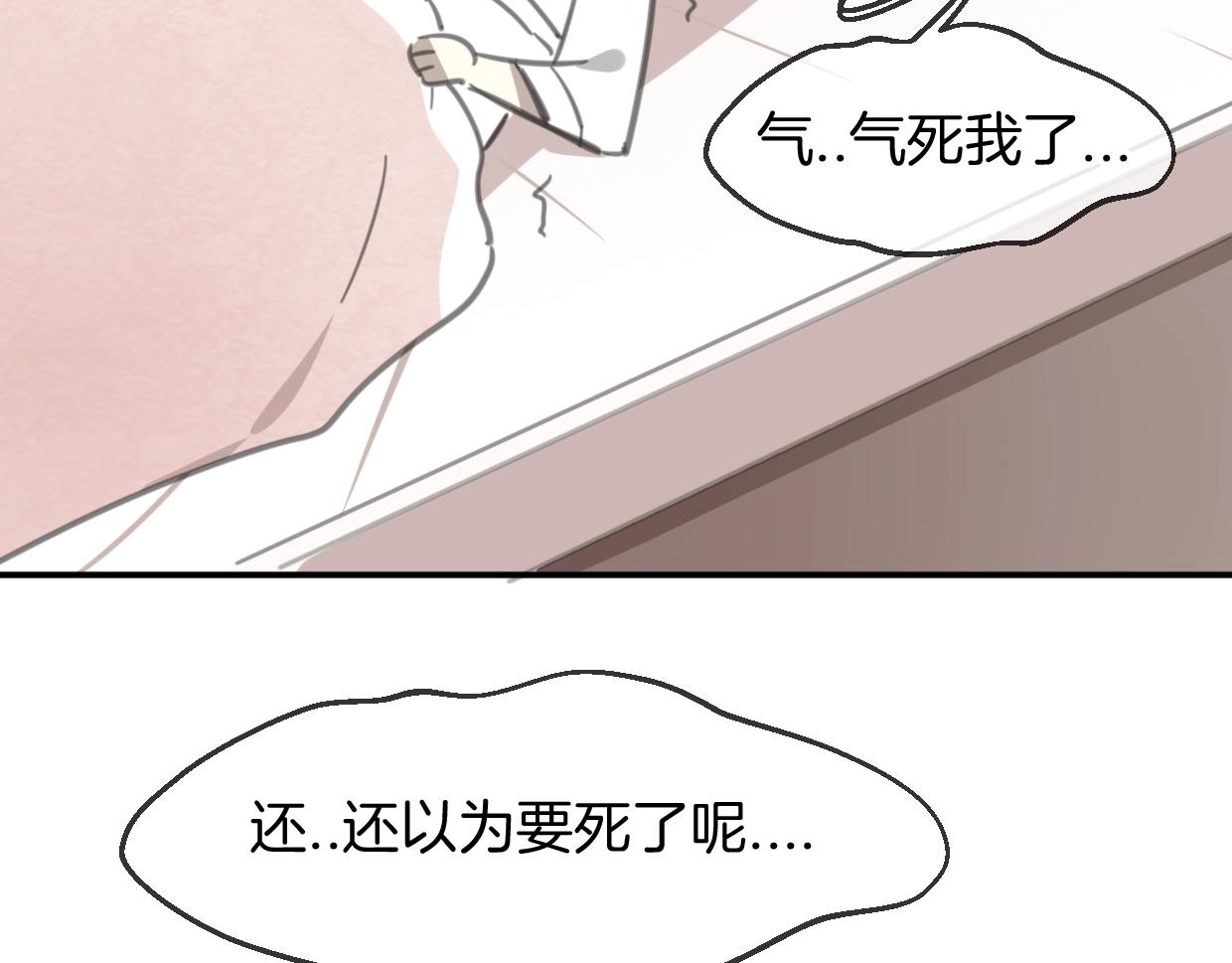 第64话 你的答复131