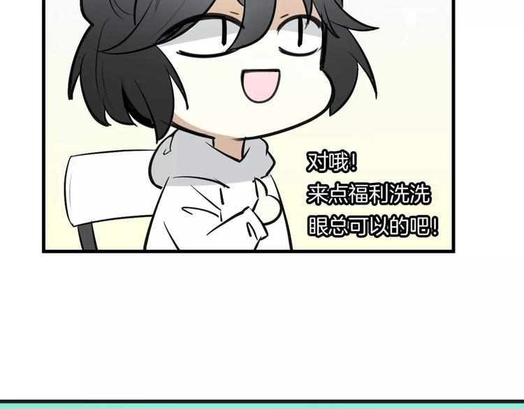 第4话 三块钱体验度75