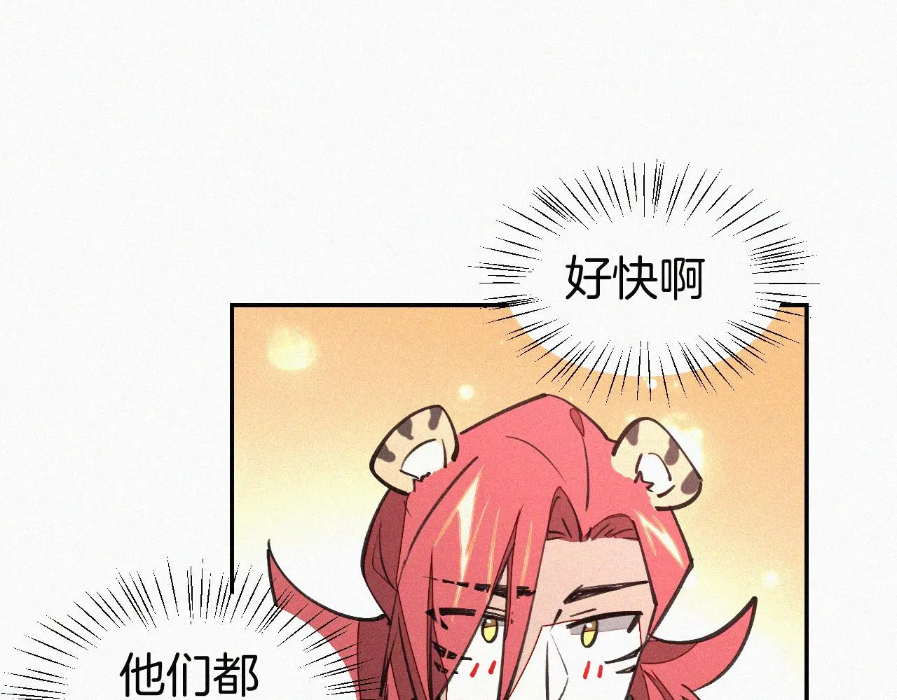 番外 元旦一日游28