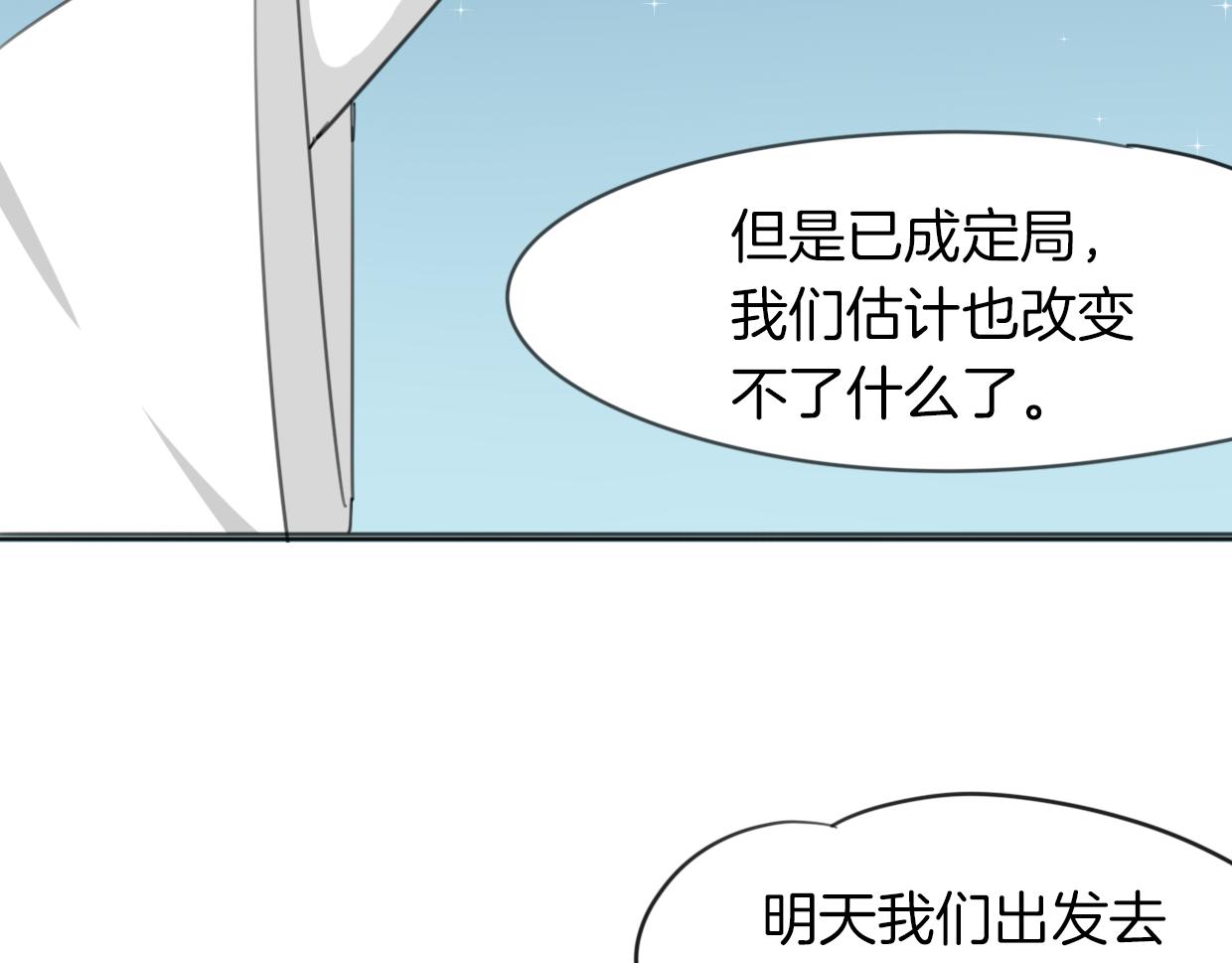 第43话 礼物69