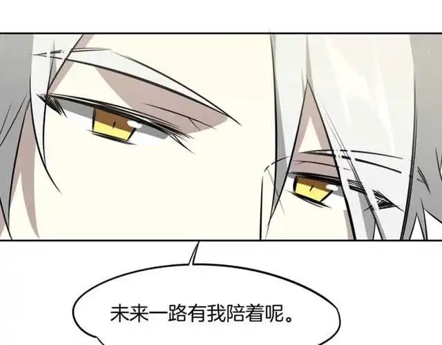 完结篇 一路陪伴134
