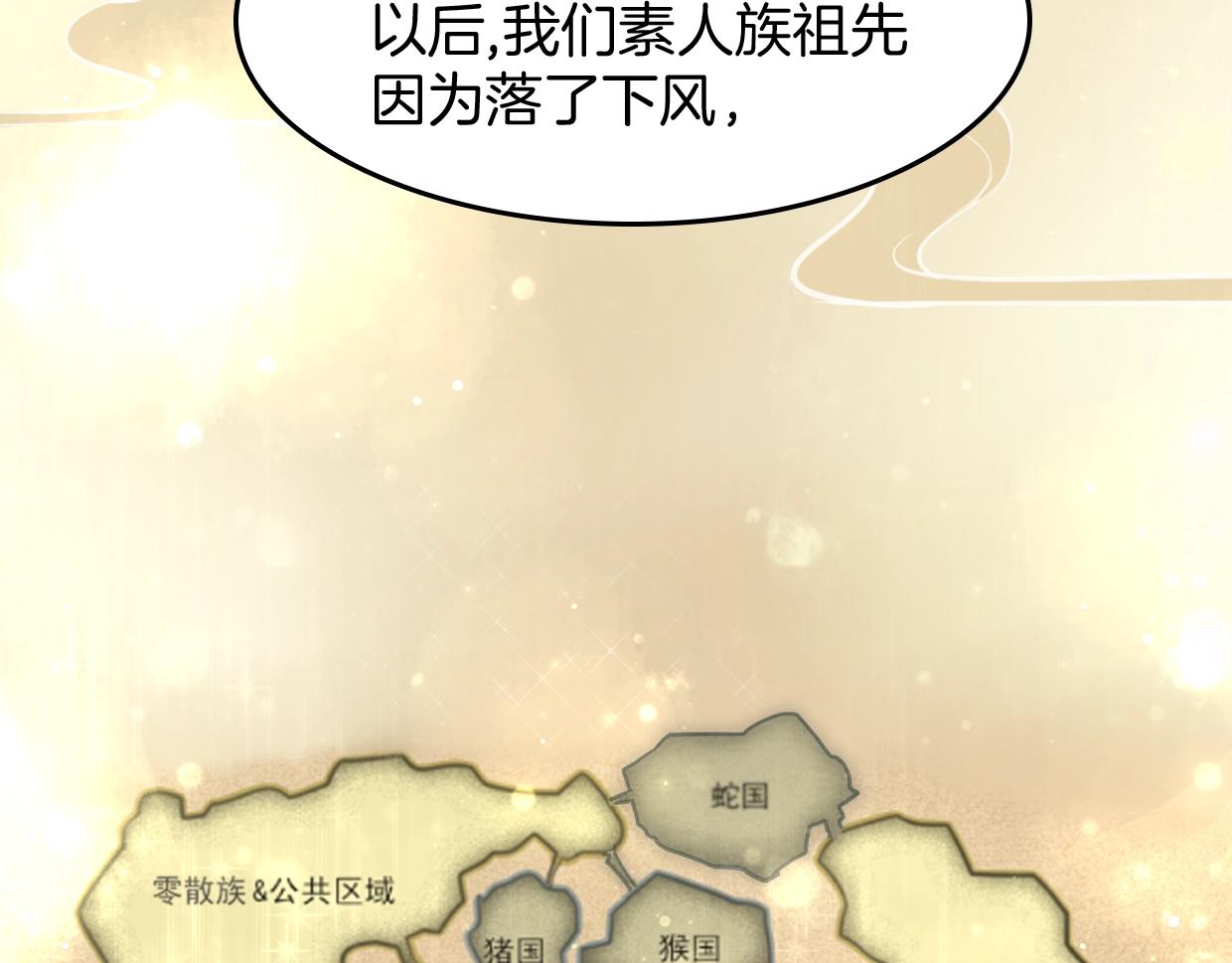 第78话 惨惨反派90