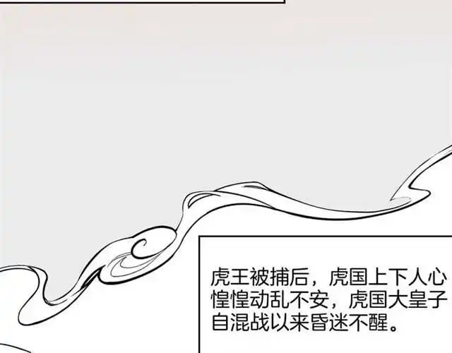 完结篇 一路陪伴213