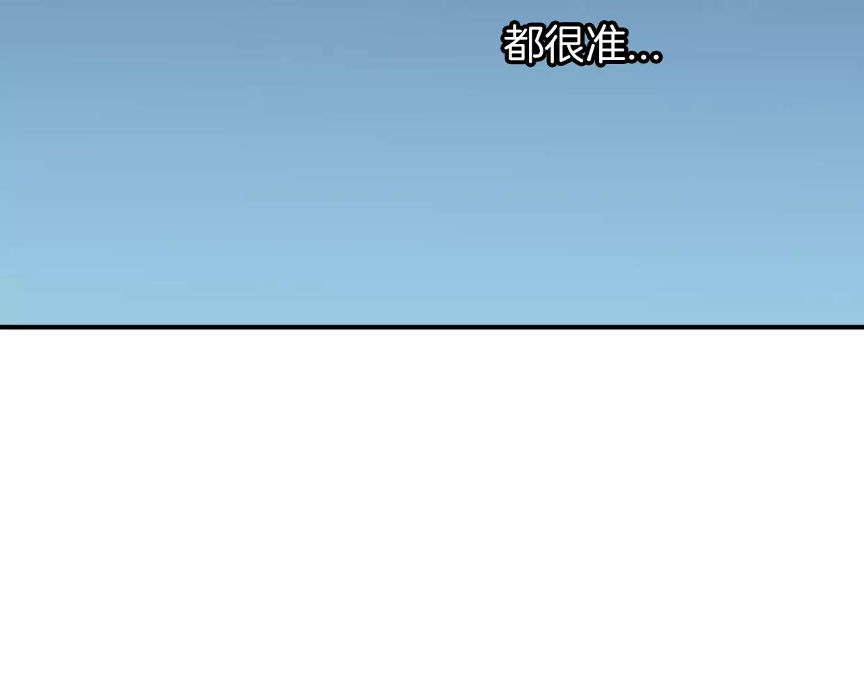 第19话 迷之预感60