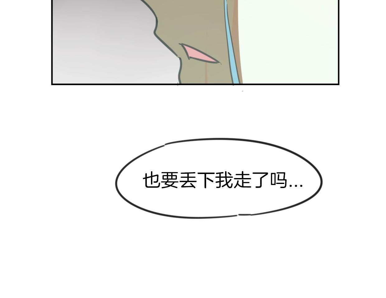 第83话 崩塌153