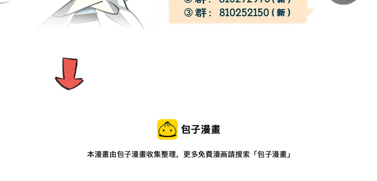 第30话 爱你的形状110